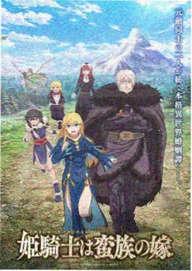 逆光之夏封面