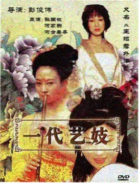 雨巷列车封面